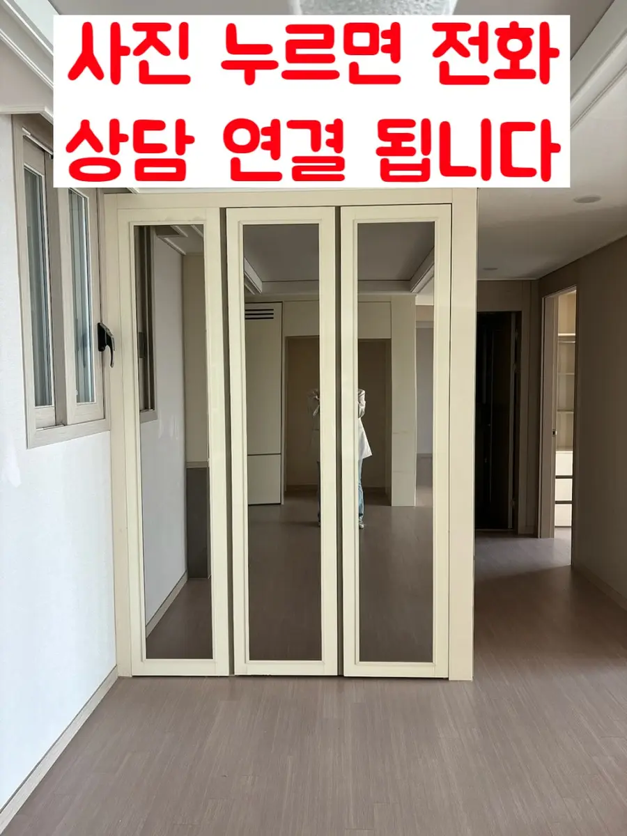 아파트알파룸펜트리장가벽석고벽 연수구 시공 사진 36