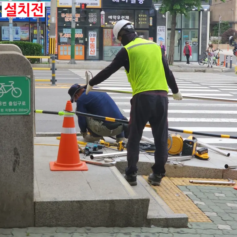 지하철장애인경사로안전바설치시공 — 시공 전