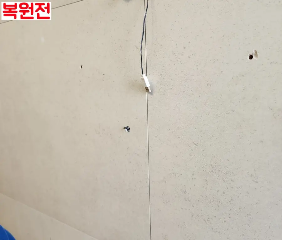 벽걸이tv벽구멍못자국아트월 수리 보수 — 시공 전
