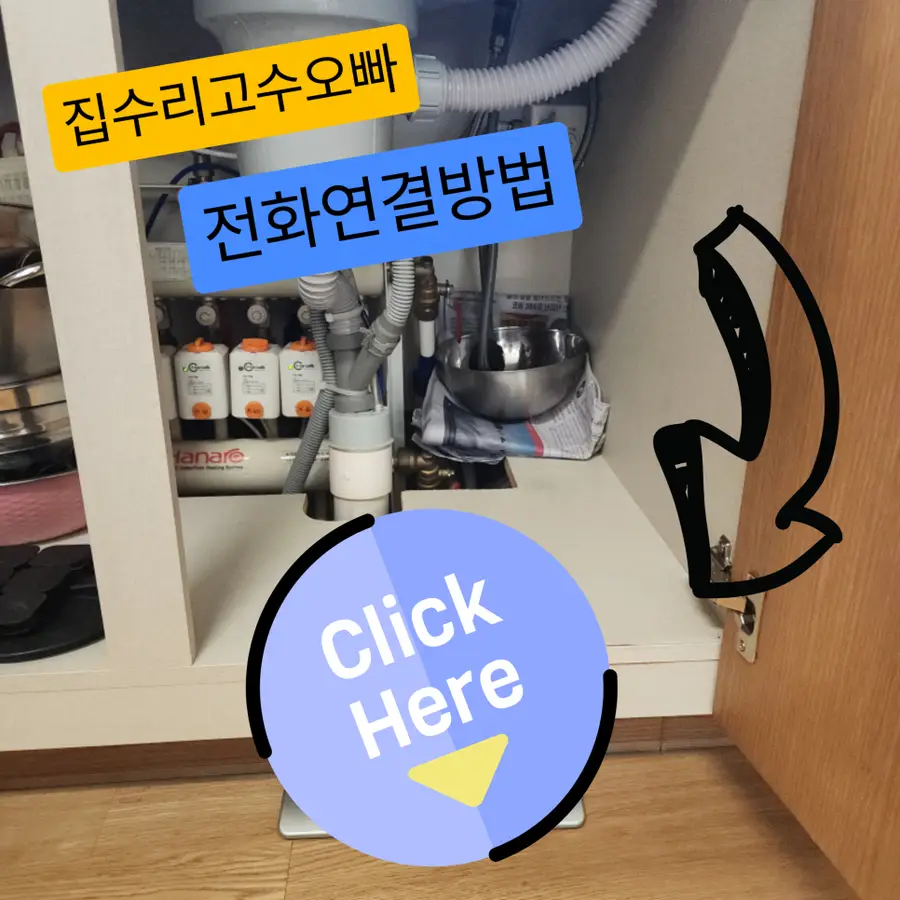 서초반포래미안 아이파크 자타 JATA 서울시 시공 사진 26