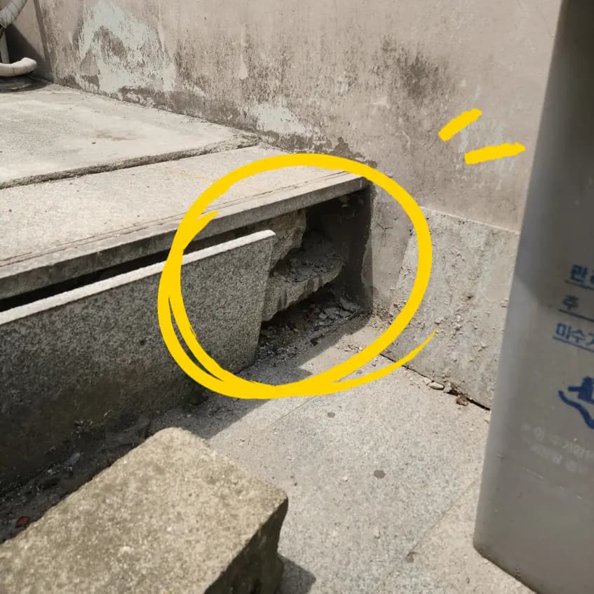 화강암대리석 용인시 시공 사진 90