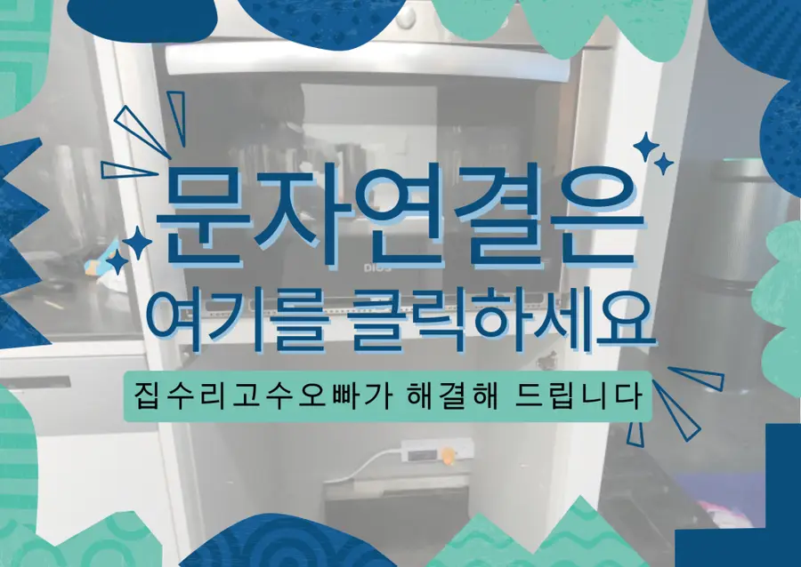 강동노블레스 서울시 시공 사진 61