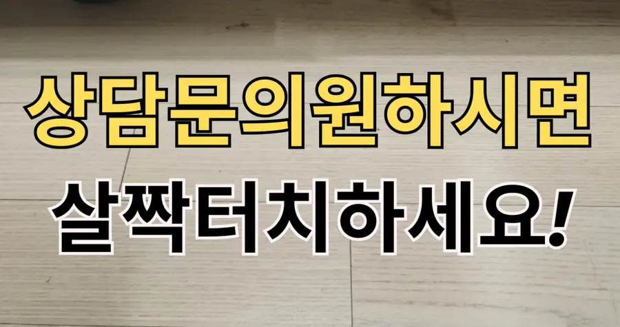 누수 자타 절수패드 철거 원상복구 시공 원상복구 시공 사진 3