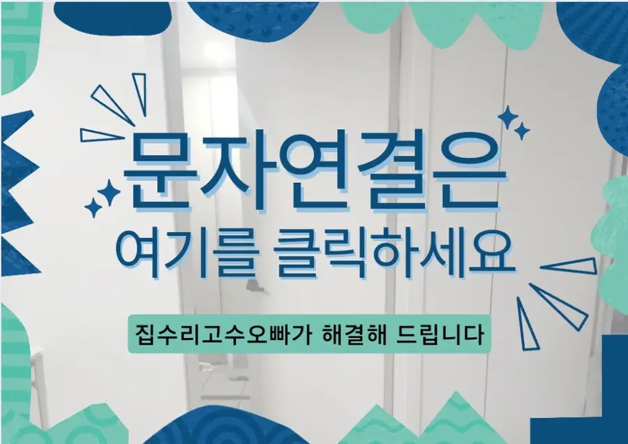 포천푸르지오 포천시 시공 사진 58