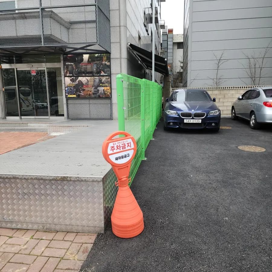 주차장거울 반사경 설치시공 전문 업체 영등포구 시공 사진 19
