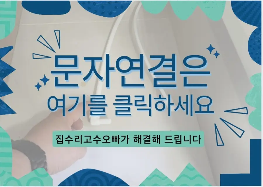 강남 에코백스x8 주방 빌트인 로청장 강남구 시공 사진 59
