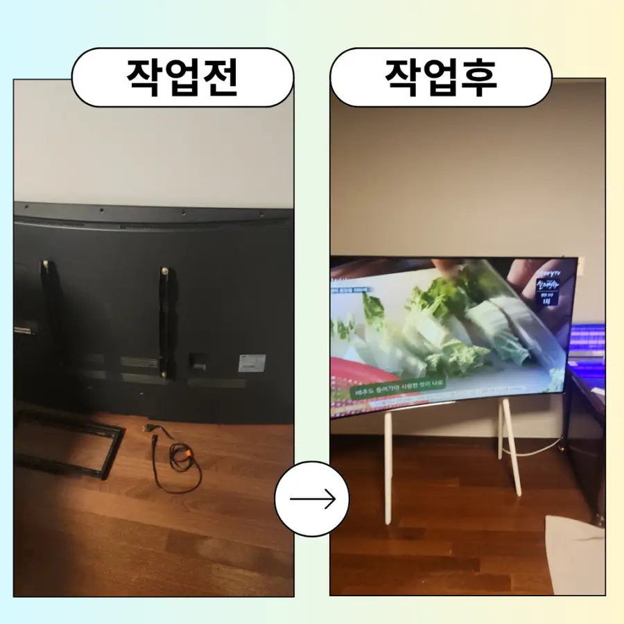 송도 75인치TV스탠드 이젤형 거치대 인천 연수구 시공 사진 8