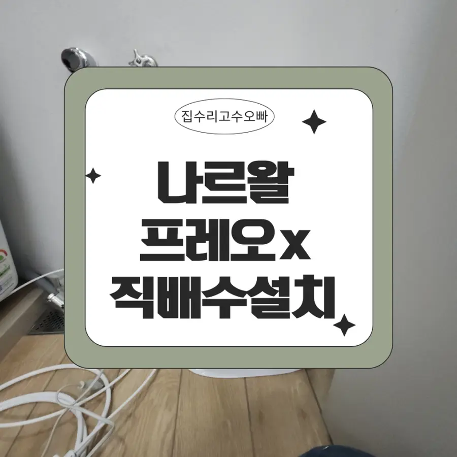 은평아스테리움 — 시공 전