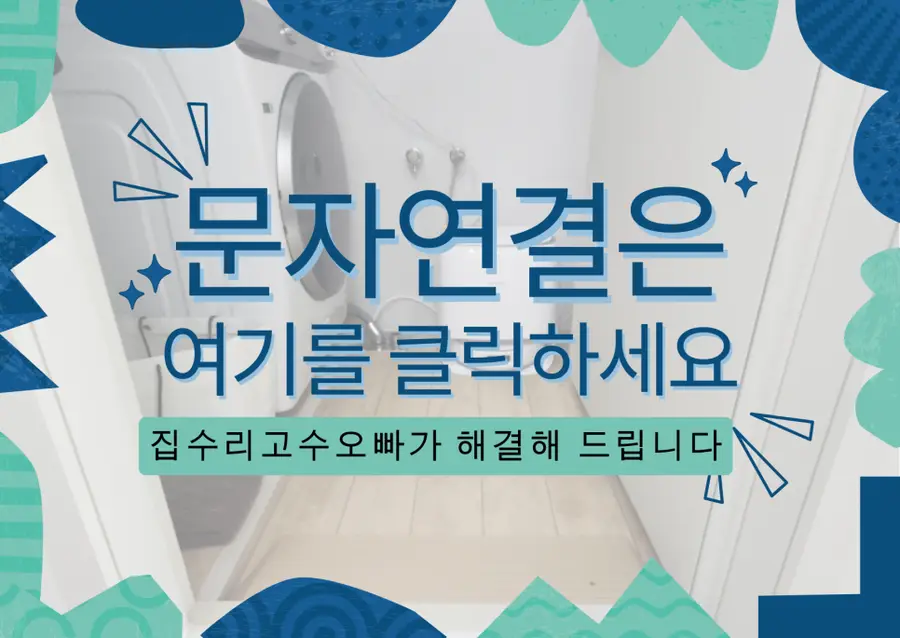 은평아스테리움 서울시 시공 사진 14