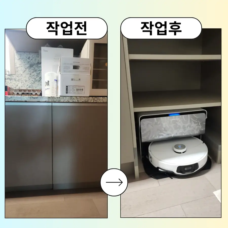 로보락s9 주방하부 로청장리폼 직배수 — 시공 전